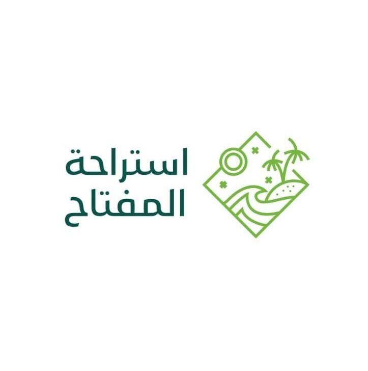 Al Muftah Rest House