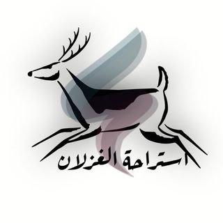 Al Gzlaan Rest House